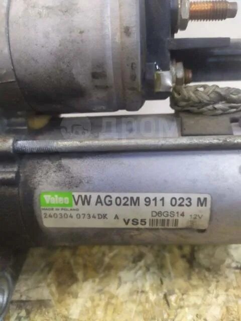 D6GS14 Стартер VALEO Запчасти на DRIVE2