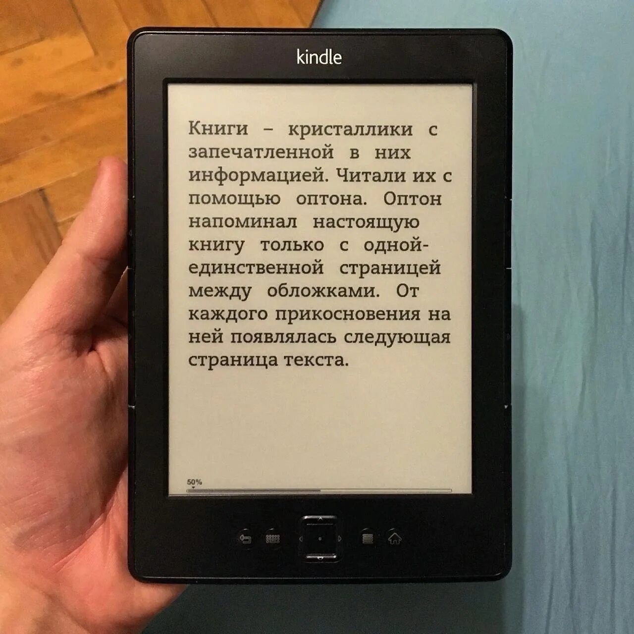 Электронная книга 12. Цифровая книга. Читалка для электронных книг. Первая электронная книга.