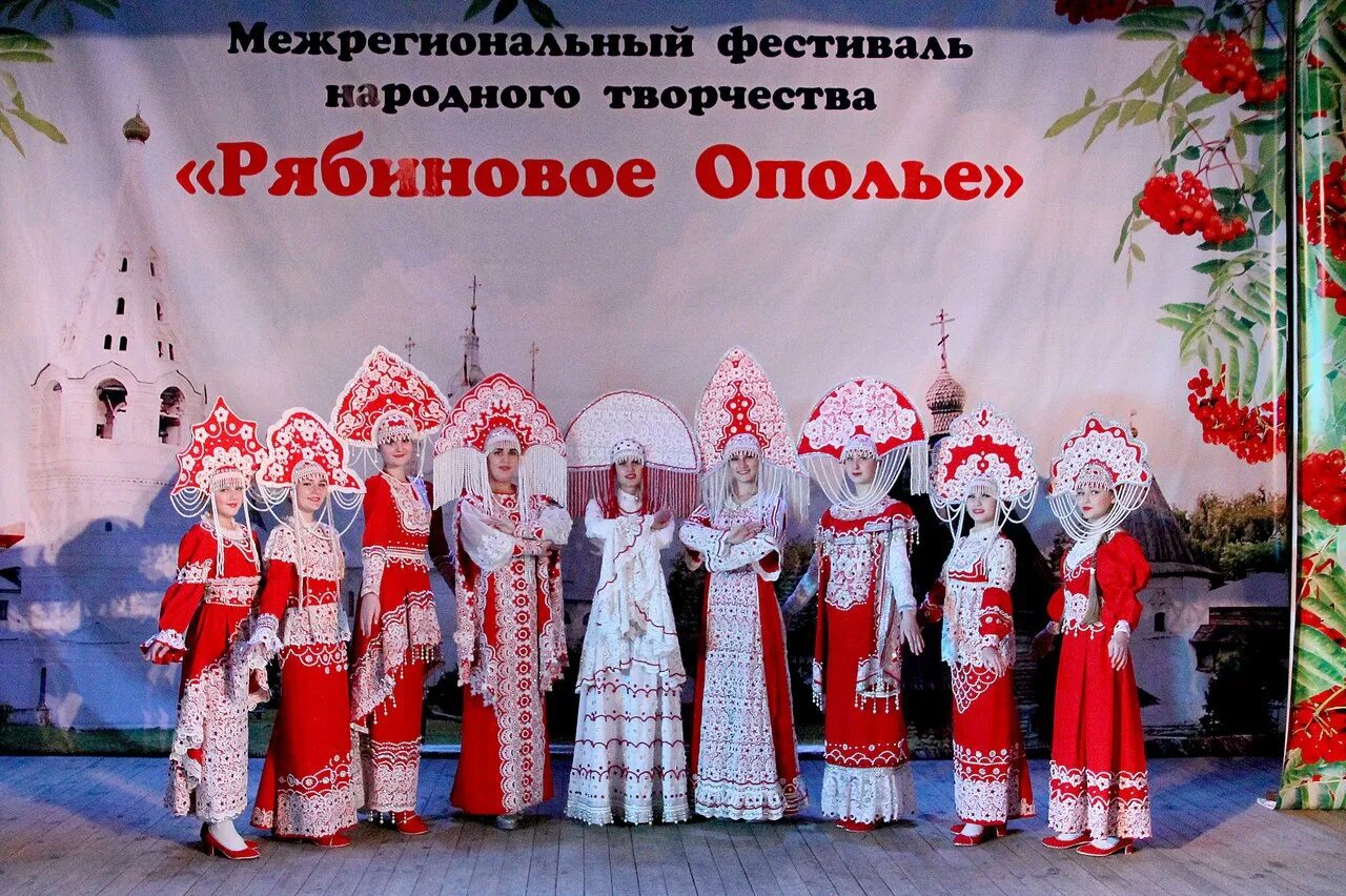 День народного творчества. Рябиновое ополье юрьев-польский. оформление сцены народное творчество. оформление сцены на фестиваль. фестиваля народного творчества оформление сцены на улице.