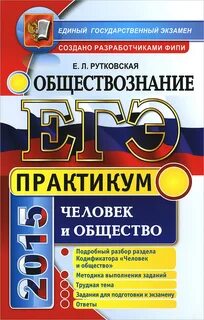 Их книги егэ