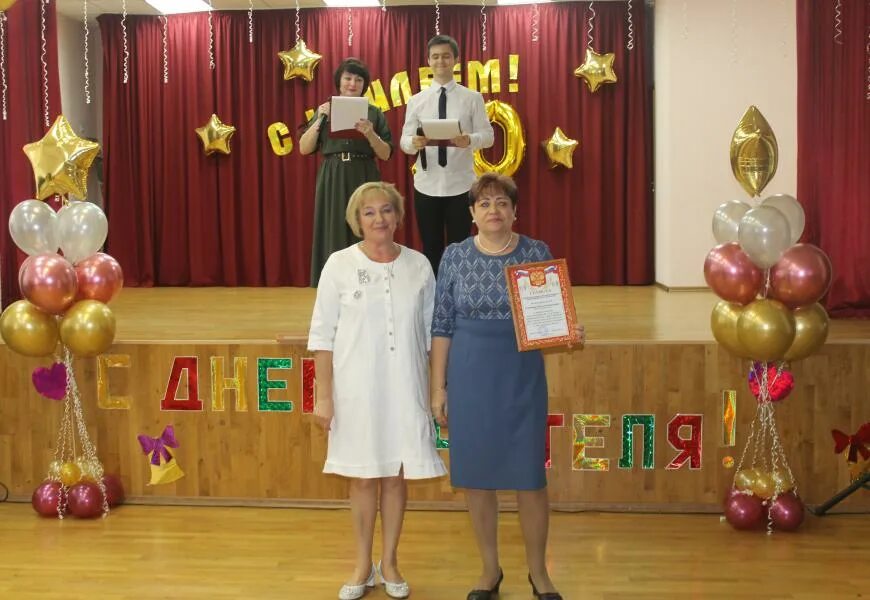 Р п восемь