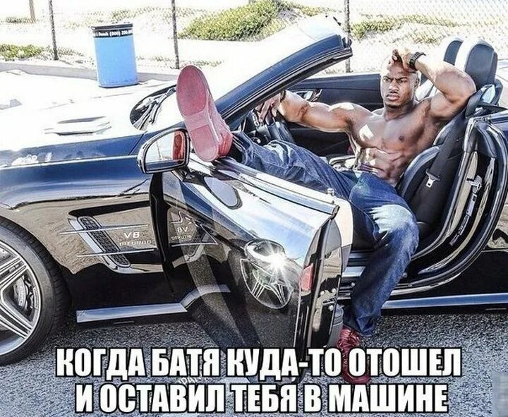 Комиксы про машины. Приедешь машину возьмем. Шутки про автомобили. Перекупщик автомобилей прикол. Приедешь машину возьмем.