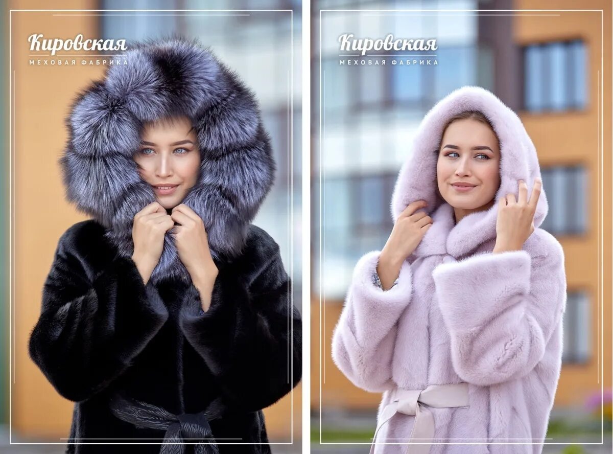 Кировская меховая фабрика золото вятки. Стильные шубы. вива мода шубы. шуба сливового цвета. ачинская меховая фабрика.