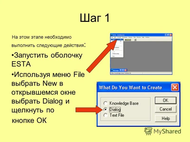 чтобы открыть окно инструментов надо выполнить. автоматическая расстановка переносов в ворде. выполнить следующие действия. что такое диалоговое окно команды. для удаления драйвера нужно выполнить следующие действия:….