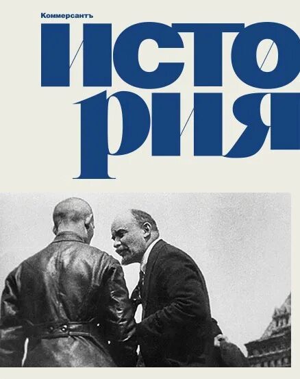 8 martdir anacan. 124 март. 124 март. Печатный бизнес. Коммерсант обложка 2024.