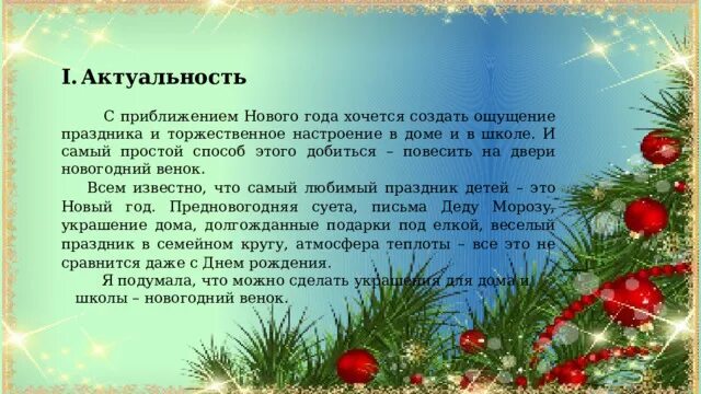Презентация 6 - презентация онлайн