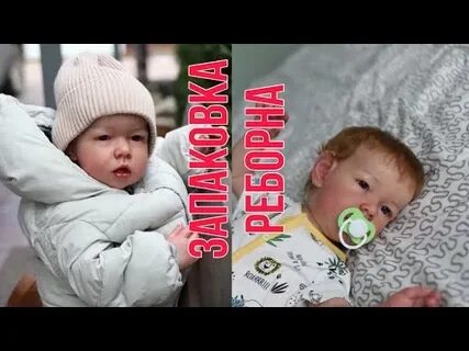 Влоги с реборном лиамом