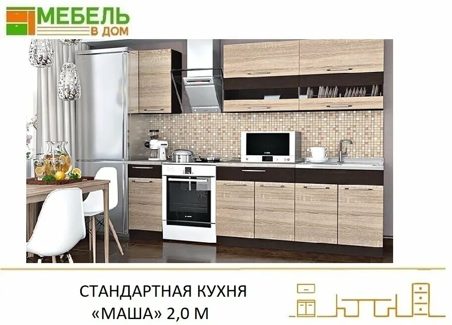 де форза мебельная компания белгород. стенка в гостиную классическая светлая валенсия. мебель в дом белгород каталог. стенка камелия-1. стенка корсика союз мебель.