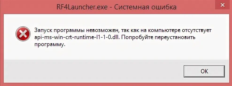 Error name
