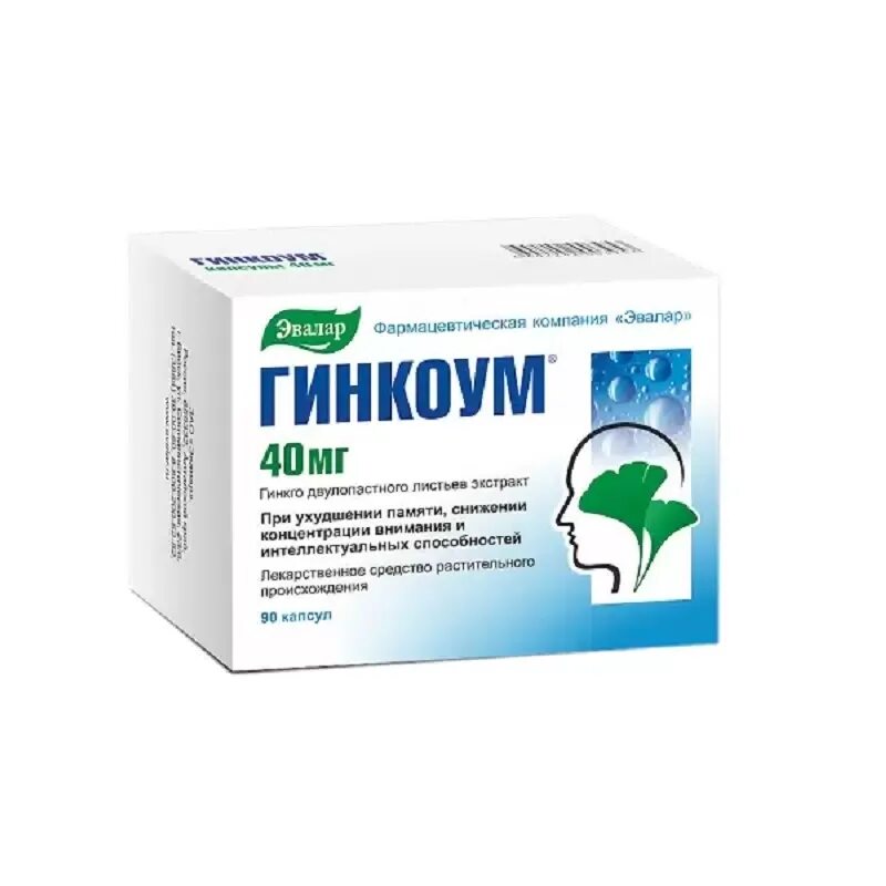 Гинкоум применение и противопоказания. Гинкоум 120. гинкоум для памяти. гинкоум эвалар. эвалар гинкоум реклама.