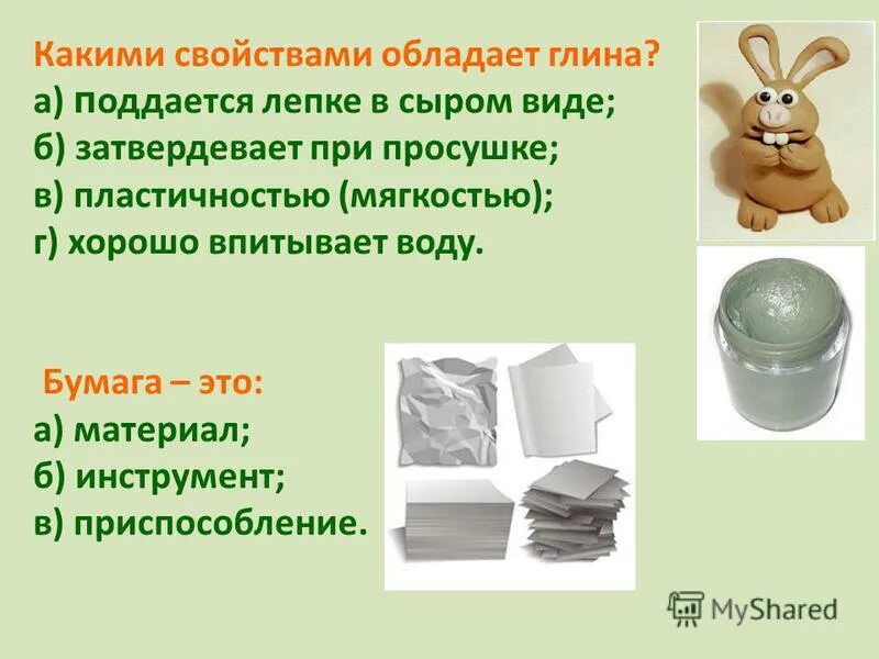 Пластичность металлов. Хрупкость свойство материала. Пластичность материала. Пластичные металлы примеры. Технология резания и пластического формования материалов.