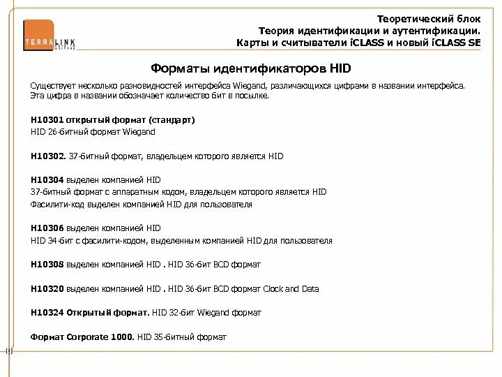 Facility code