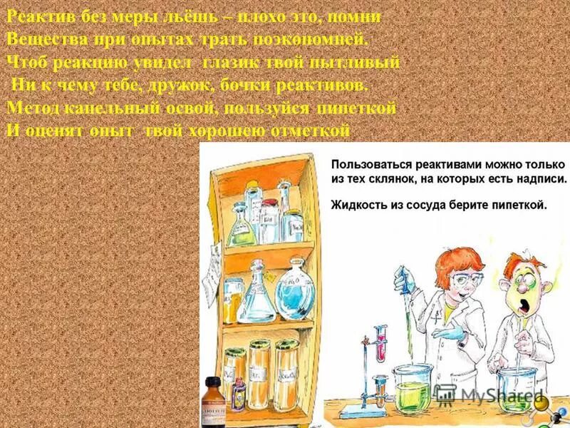 много здоровья и счастья. желаю многом ого счастья. без меры. без меры и лаптя не сплетешь. как назвать гостей без меры едят.