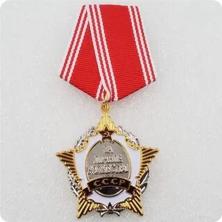 Медаль за личное мужество