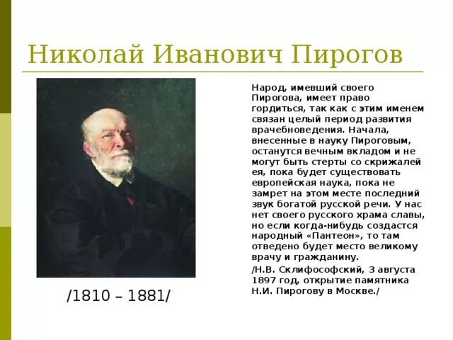 Дневник с государственной символикой. Я русский, я из той породы стихотворение. Право гордиться. Презентация на тему гражданин. Презентация я гражданин.