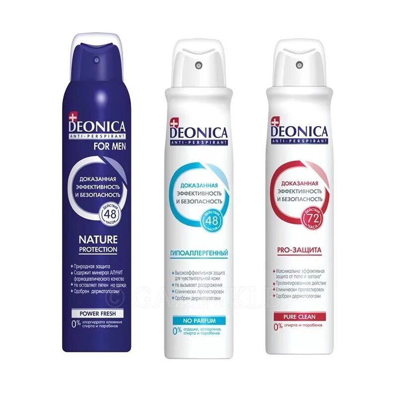 улыбка радуги спрей