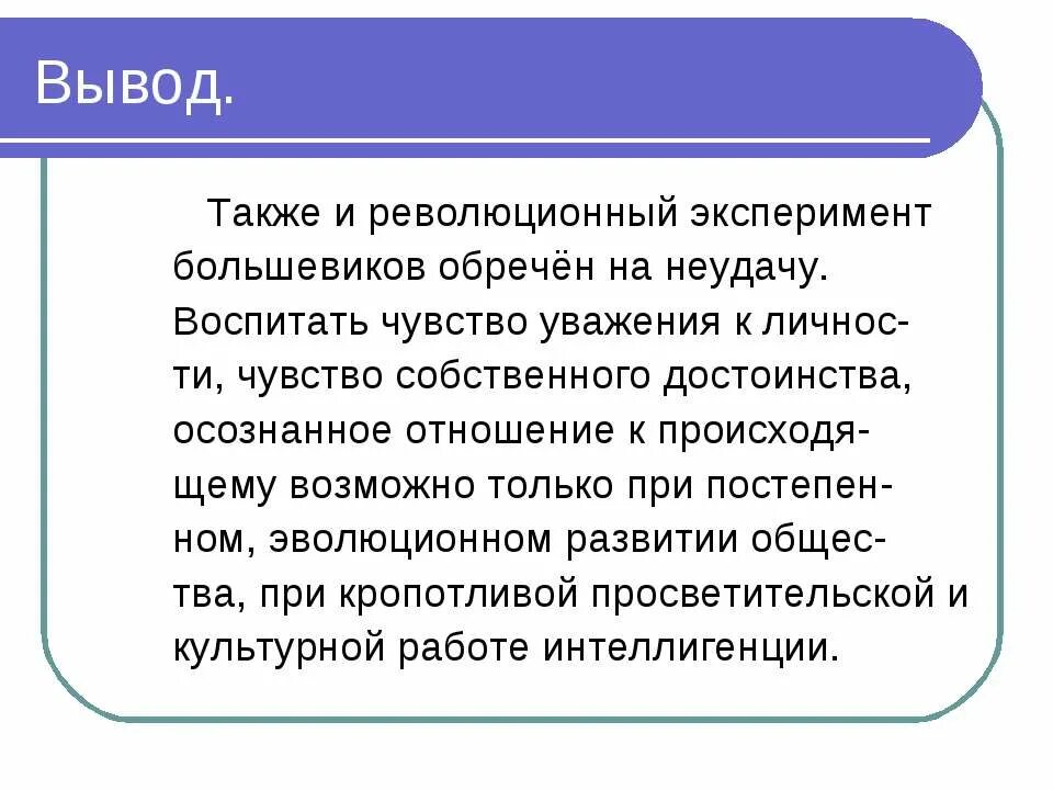 Проблемные вопросы повести собачье сердце. Анализ произведения собачье сердце булгаков. Идея повести собачье сердце. Проблемы повести м. Какие проблемы поднимаются в собачьем сердце.