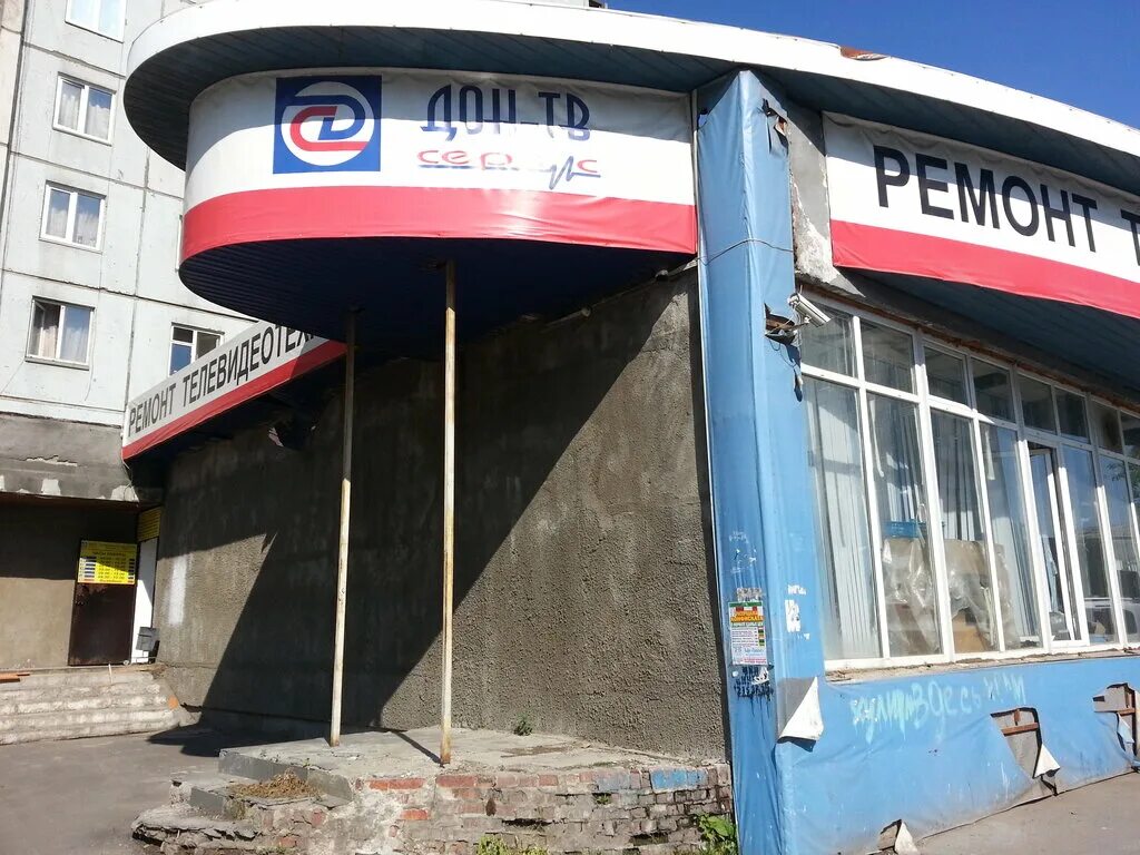 железнодорожников 11 красноярск. общежитие на железнодорожников красноярск. железнодорожников 11 красноярск. железнодорожников 13 красноярск общежитие. красноярск ул железнодорожников 9.