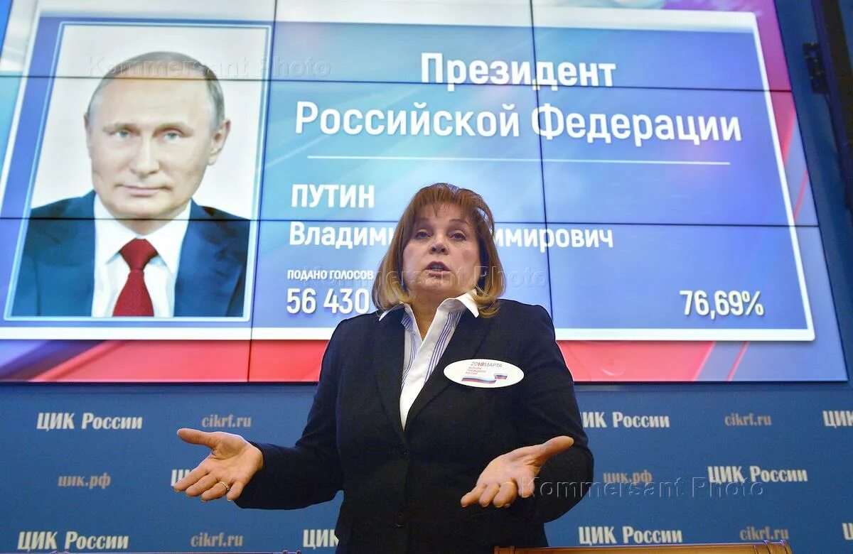 Россия про выборы