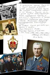 Герои группы альфа
