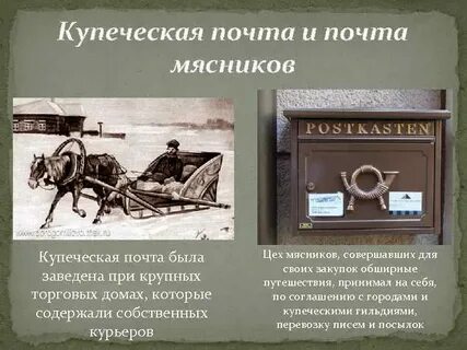 История создания документа