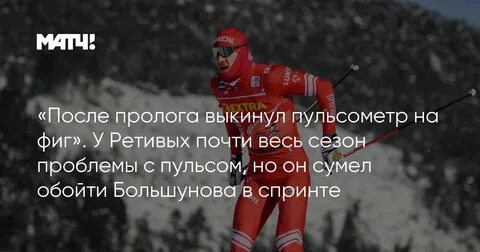 Сохранение после пролога