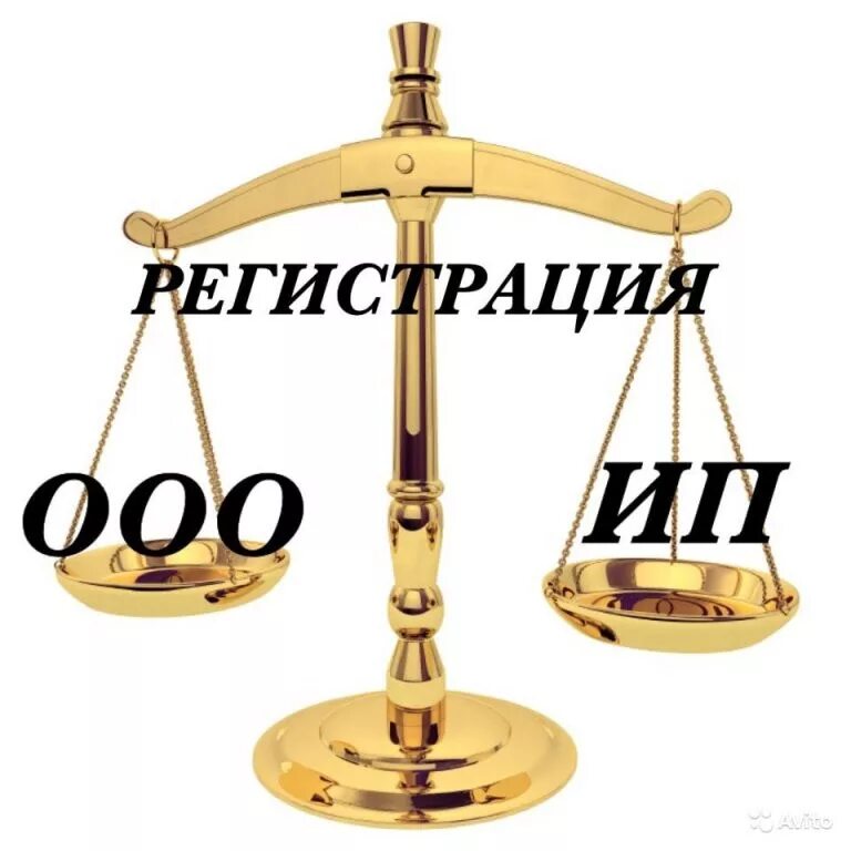 Зарегистрировать фирму