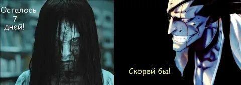 Другие 7 дней