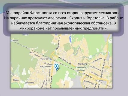 Крюково сходня