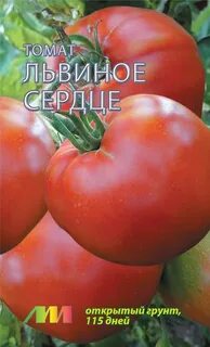 Томат львиное