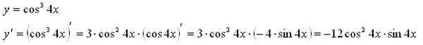 Y x 5x 3 производную. Производная cos3x. Производная синус 3х. Производная Куба косинуса. Cos 3x производная функции.