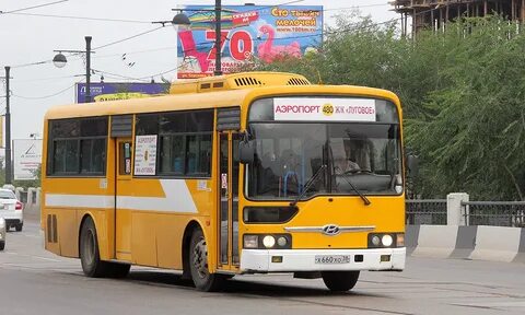 Хенде иркутск