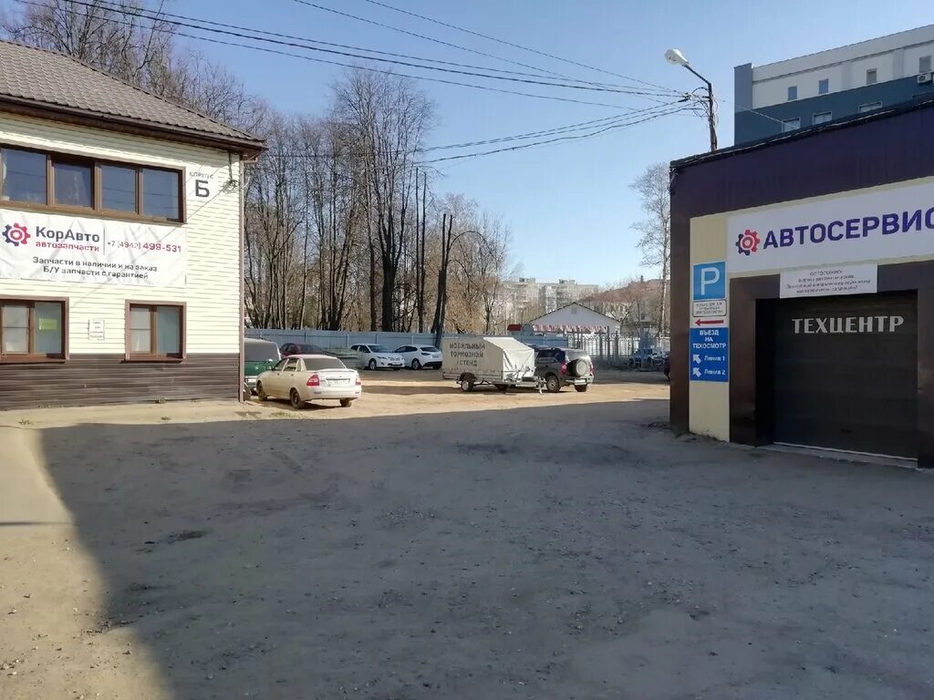 Автосервис Кострома. Автосервис Авторемонт Кострома. Коравто. Коравто Новосибирск. Автосервисы костромы телефон