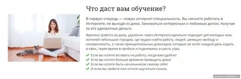 Придумаем продающий текст
