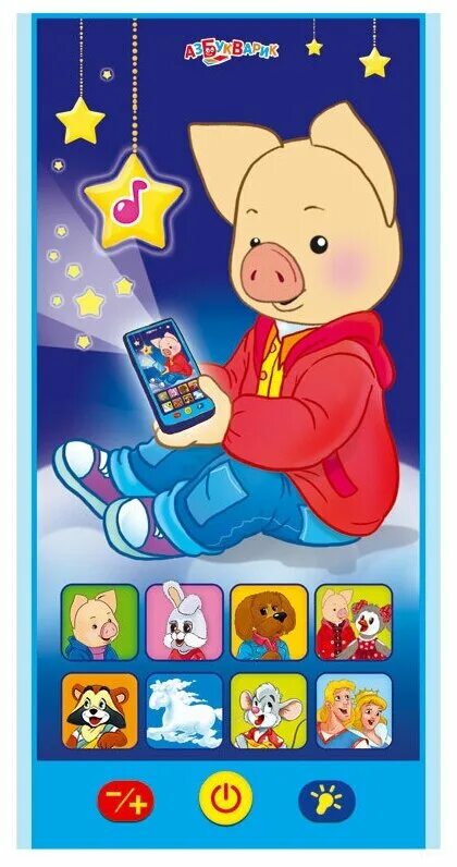 Азбука спокойной ночи малыши. Мультиплеер спокойной ночи. спокойной ночи малыши алфавит. спокойной ночи малыши игрушки. fnaf спокойной ночи малыши.