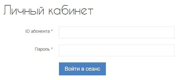 Cabinet войти. Пример личного кабинета. Cabinet войти. Cabinet войти. Cabinet войти.