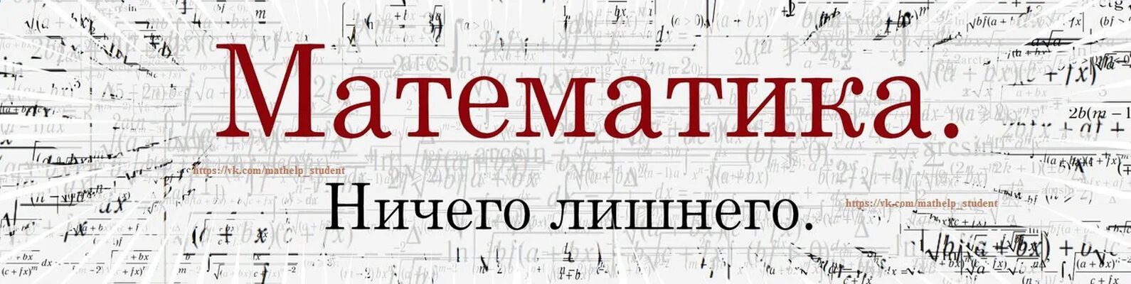 Математика 10 класс pdf. Математика 10. Математика 10-11 класс. Математика 10 класс учебник. Учебник математики 10 класс.