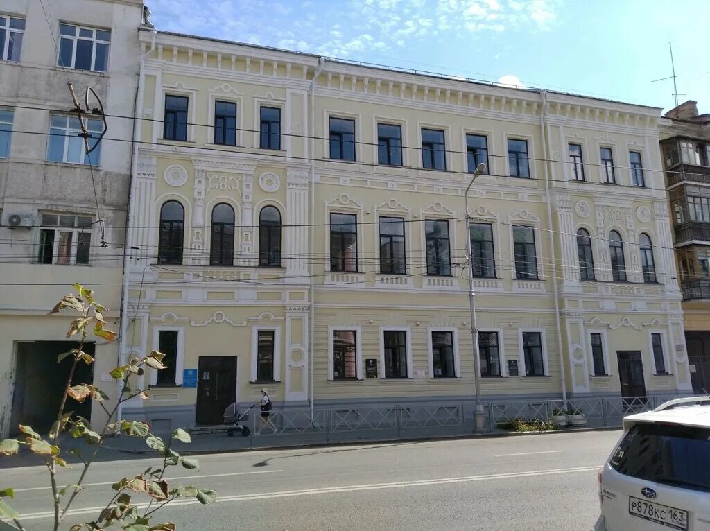 Центр социализации молодежи самара сайт. Куйбышева 131 самара. куйбышева 131 самара центр социализации молодежи. самара, улица куйбышева, 131. куйбышева 131 самара. парковка.
