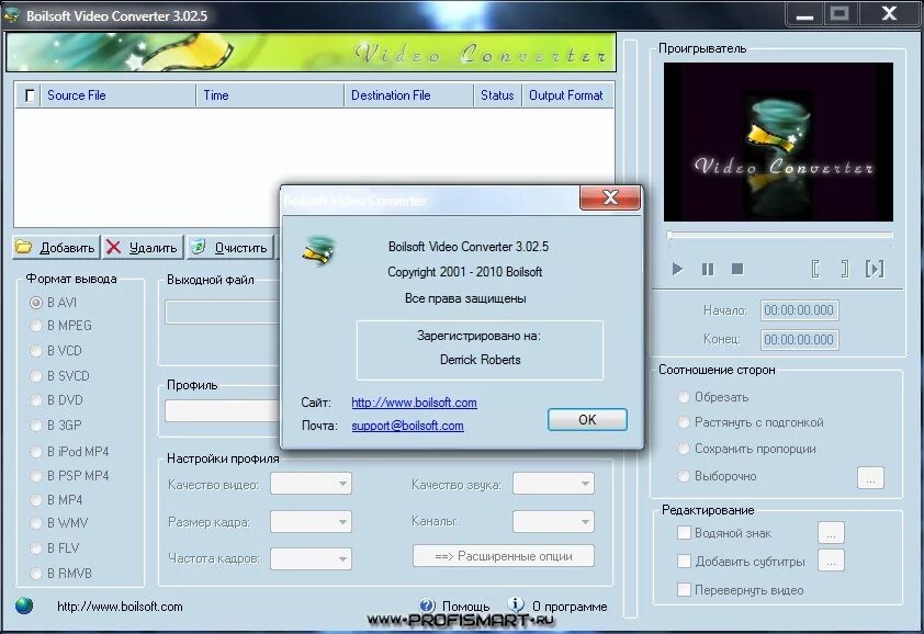 Форум пк программ. Программы на пк 2001 год. программ для пк конвертер 7. режиссерский программа pc. программа для пк medjet.