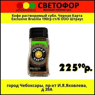 Черное кофе ошибка