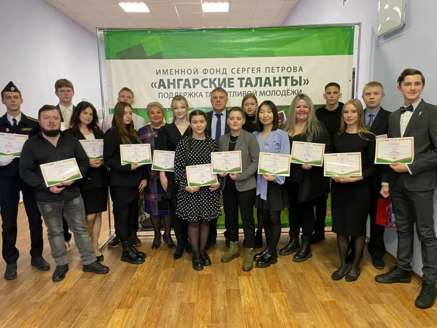 Социальный фонд ангарск. Социальный фонд ангарск. Зурабова 3. Гражданская инициатива иркутская область. Социальный фонд ангарск.