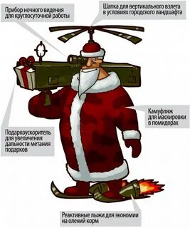 В русском лесу не пройдут санта клаусы