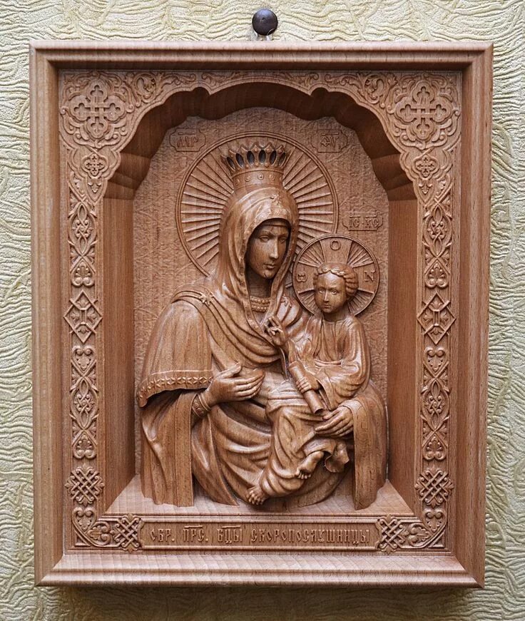 Резные деревянные иконы. Деревянные иконы. Иконы чпу. Икона на чпу станке. Резная икона спиридона тримифунтского.