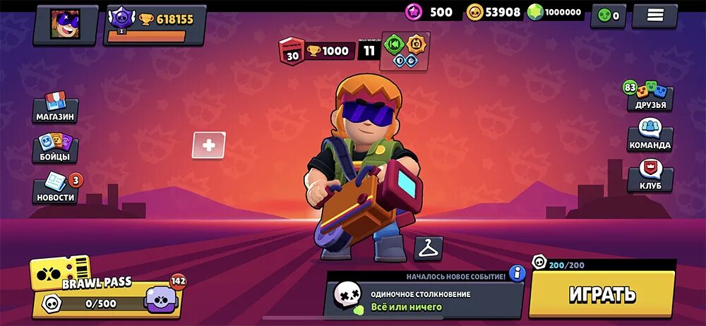 Бастер бс. Brawl Stars бойцы Бастер. Новый боец в БРАВЛ старсе. Бастер из Brawl Stars.