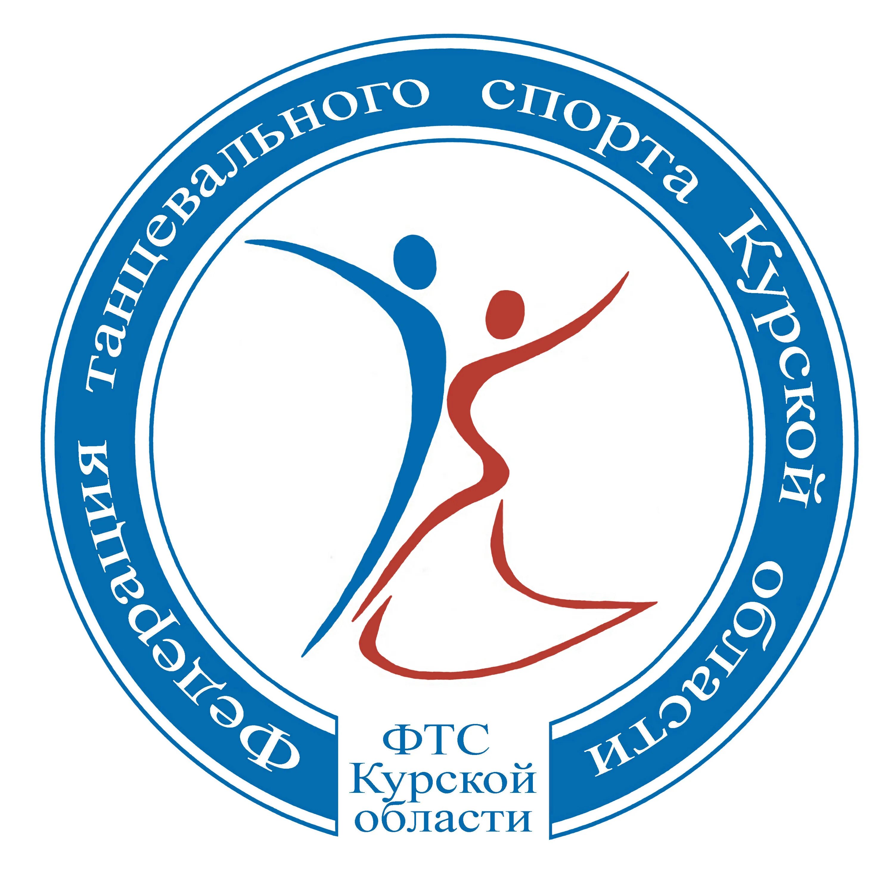 Фтс танцы