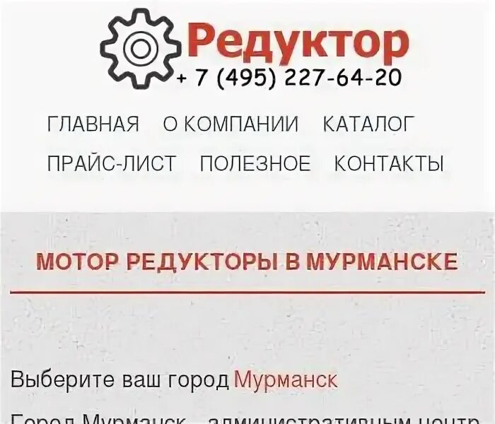 Наименование пу. Наименование пу