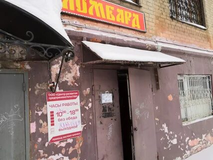 18 березники