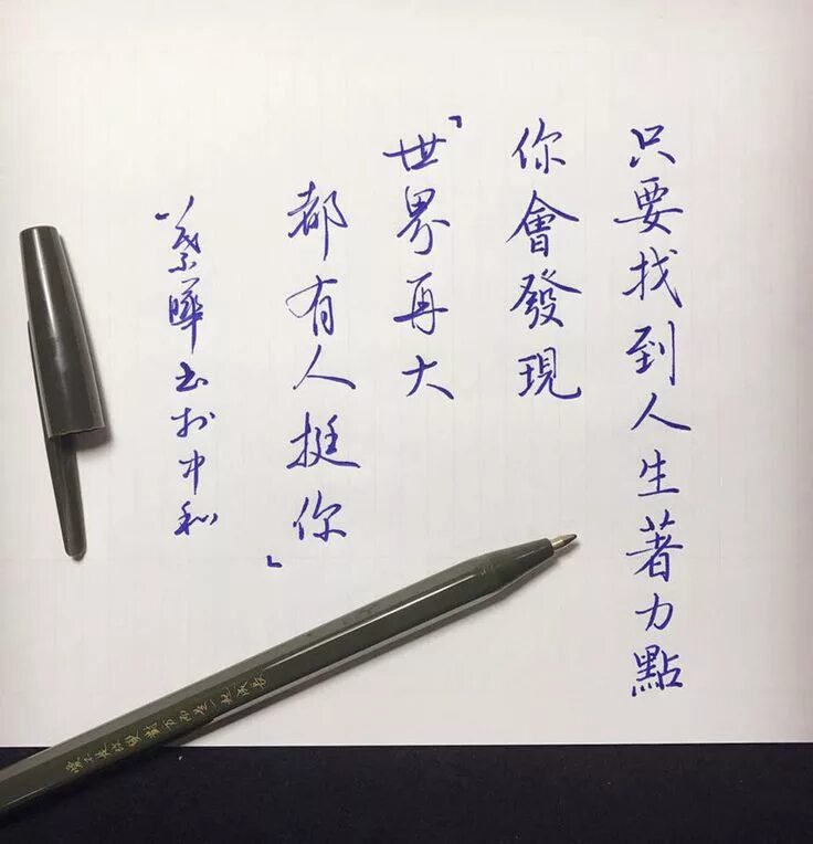 Writing chinese