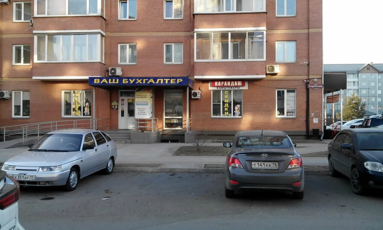 главный бухгалтер оао ржд. ищем бухгалтера. ооо главный бухгалтер. ковтун анастасия олеговна красноярск. главный бухгалтер губкин.