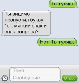 Видимо пропустила
